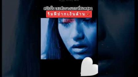 จำกันได้ไหม? อดีตนางแบบริมฝีปากเงินล้านและนักร้องสุดฮอต #ยู่ยี่อลิสา คัมแบ็ควงการบันเทิง #ข่าวใหม่