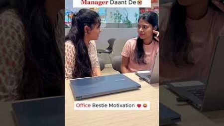 😜 Tag Your Office Bestie 😂👫 #Corporate #Office #DigitalMarketing #Comedy #Funny