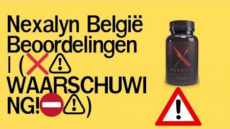 Nexalyn België Beoordelingen | (❌⚠️ WAARSCHUWING!⛔️⚠️) Werkt Nexalyn Pills? | Nexalyn Supplement