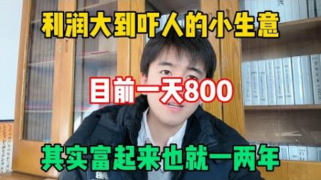 【副业推荐】靠ChatGPT在家搬磚賺錢，每天收入800+！ 在家裡躺著賺錢不香嗎？#tiktok #tiktok赚钱 #tiktok干货 #副业