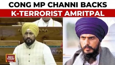 Congress MP Channi Backs Khalistani-Terrorist Amritpal Singh, Says &#39;20 Lakh People Chose Him As MP&#39;