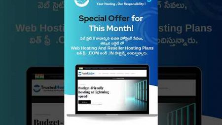 Best Web Hosting Telugu | Web Hosting Provider Telugu | Web Hosting | Web Design | Hosting Services