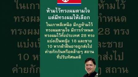 ที่ปรึกษากฎหมาย Notary Public ประกัน tanaiwirat.com #law #lawyer #thailand
