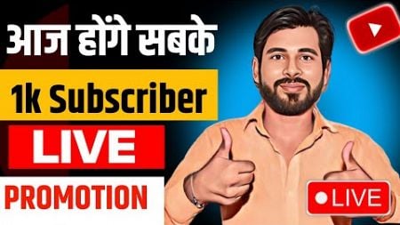 Live Channel checking ✔️//Live promotion//seo checking ✔️ 100 subscribers free 😀