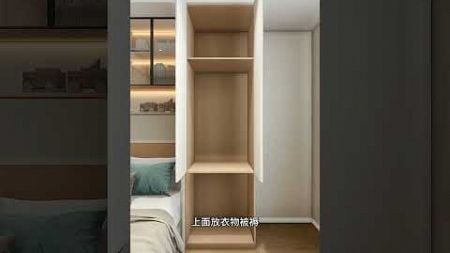 大胆一点小卧室就应该把床靠墙小空间也大有可为家装装修装修设计卧室