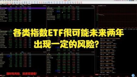 全球金融崩盘！A股独涨！科创板能否强者恒强？