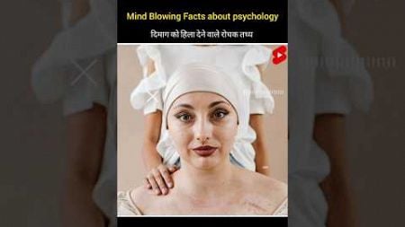 Mind blowing facts about pychological 😨🧠 | Amazing Facts | psychology | #shortsviral #shorts