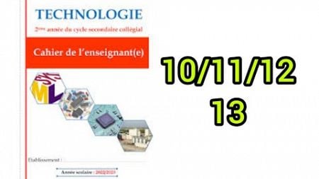 technologie 2éme année du cycle secondaire collège page 10/11/12/13