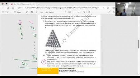 Class 10th New AP based case studies from CBSE competency book Ankit is planning to make a pyramid
