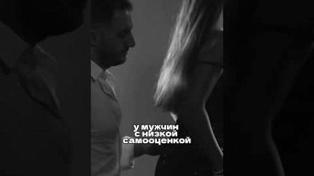 СМОТРИ новый подкаст ОТКРОВЕНИЕ уже на моем канале👇🏻 #психология #отношения #podcastshorts