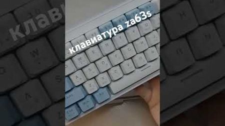 клавиатура #pc #microphone #пк #nvidia #keycaps #dota2 #keyboard #компьютер #aliexpress #обзор