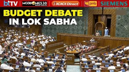 Modinomics 3.0: Opposition &amp; Govt Face Off Over Finance Bill 2024-25 In Lok Sabha