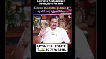 CALL:8074767845 # LAND INVESTMENT IN HYDERABAD &amp; ANDHRA PRADESH# MYSA REAL ESTATE # SWATHI PROMOTERS