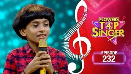 Flowers Top Singer 4 | Musical Reality Show | EP# 232