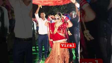 Garmi se chuwe #viral #trending #youtubeshorts #shortsfeed #wedding #video #shorts #aashish_yadav