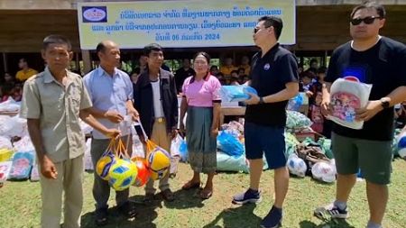 LBC บริจาค อุปรากรการศึกษา ให้น้องๆนักเรียน Donations to School in Local of Laos 🇱🇦