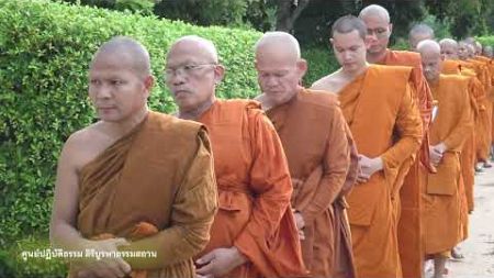 EP6 การศึกษาและปฎิบัติธรรม ณ สถานปฏิบัติธรรม สิริบูรพาธรรมสถาน ต.บัว อ.ศรีราชา จ.ชลบุรี