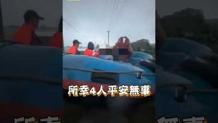 台南水淹半台車高！一家4口受困車內1歲嬰嚇哭 @newsebc