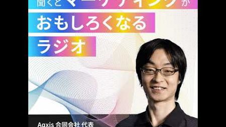 三井住友海上 CX デザイン部、大きな構想で小さくはじめる組織戦略