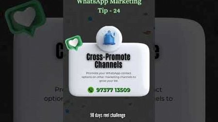 WhatsApp Marketing Tip 24: Cross Promote Channels | WhatsApp Bulk Sender | Upgrade India