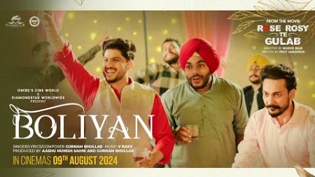Boliyan (Official Music Video) Gurnam Bhullar | Maahi Sharma | Pranjal Dahiya | In Cinemas 9 August