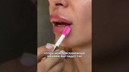 Ссылки на мои социальные сети в шапке профиля 💄