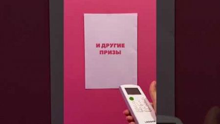 До 31 августа в клиниках действует лотерея «Лето с Эпилиум». Тебя ждут 4 суперприза и скидки 🥳