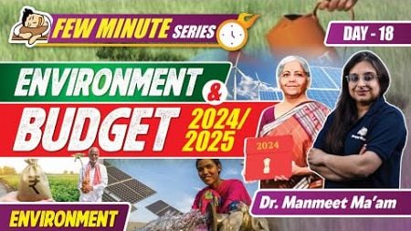 Budget 2024 - 2025 and Environment for UPSC Mains 2024 || Sleepy Classes IAS