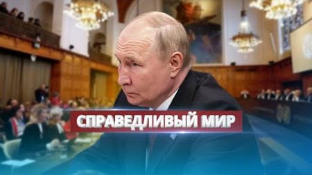 На каких условиях завершится война? / Ультиматум Путину