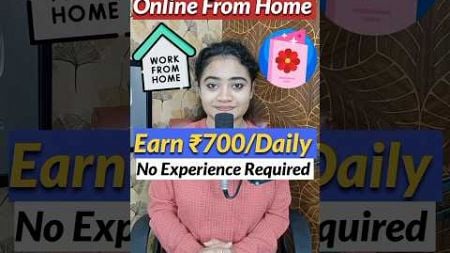 Part Time Job For Students in 2024. #workfromhomejobs2024 #money #jobsearch #captchatyping #shorts