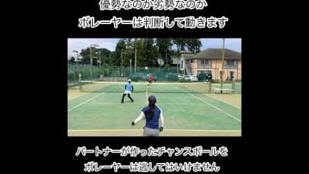 【e-tennis】ひとり言ー遠藤修ー 「勝てちゃうぞ！ダブルス」