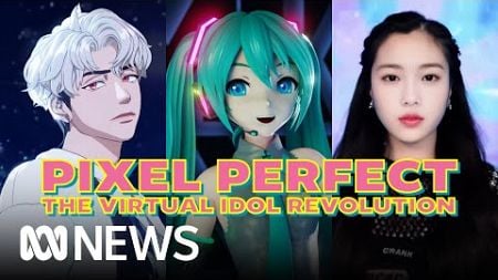 Virtual pop stars and the humans behind them | ABC NEWS