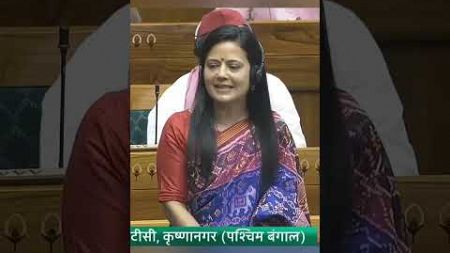 হঠাৎ এটা কী ঘটলো? সংসদ ছেড়ে বেরিয়ে গেলে প্রধানমন্ত্রী! #news #modiji #sansad #ombirla #shortvideo