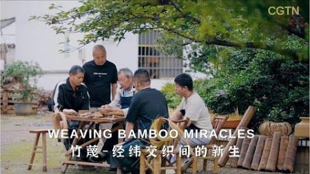 Introduction to &#39;Weaving Bamboo Miracles&#39;