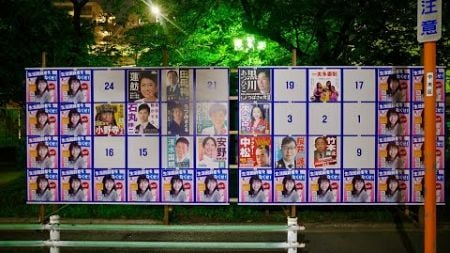 2024.7.26うが金　選挙制度　政治家　既存政党　マスコミ　すべてへの憎悪と侮蔑が出た　それが東京都知事選挙だった
