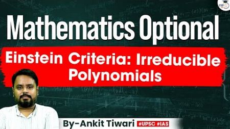 UPSC Maths Optional | Einstein Criteria: Irreducible Polynomials | UPSC Mains | StudyIQ IAS