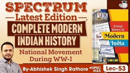 Complete Modern Indian History | Spectrum Book | National Movement During WW-I | StudyIQ IAS