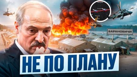 Лукашенко атакует Германию / Украина сняла арест с Беларуснефти / Голодные игры