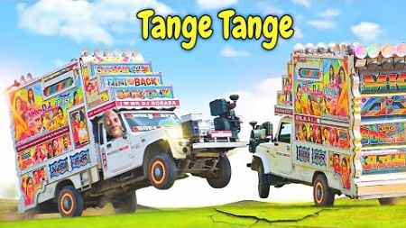 Tange Tange Dance || Tange Tange Dj Remix Song || Tange Tange Song || Viral Song 2024