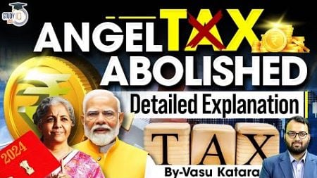 What is Angel Tax Abolished in Union Budget 2024 | Impact on Startups | UPSC GS3 | StudyIQ IAS