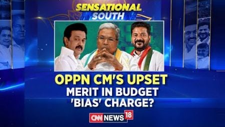 Union Budget 2024 | Opposition CM&#39;s Upset Merit In Budget &#39;Bias&#39; Charge? | English News | News18