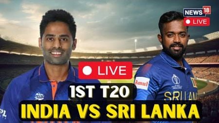 India Vs Sri Lanka T20 LIVE Match Scoreboard | India Vs Sri Lanka Match LIVE Commentary | N18G