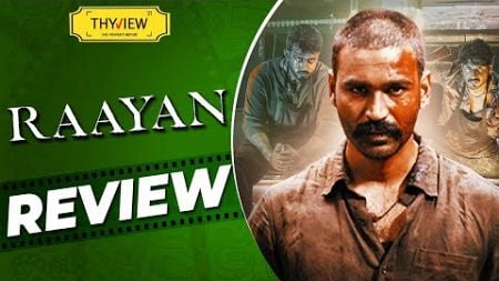 Raayan Movie Review | Dhanush , SJ Suryah , Sundeep Kishan | AR Rahman | Telugu | Thyview