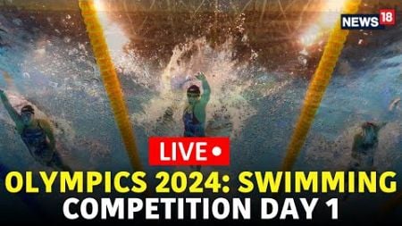 Paris Olympics 2024 LIVE | Olympics Swimming Competition LIVE | Paris Olympics 2024 Live Today |N18G