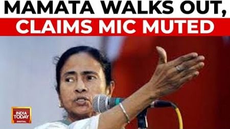 Mamata Banerjee Walks Out, Claims Mic Muted | NITI Ayog Meet