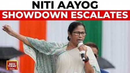 Mamata Banerjee Claims Mic Turned Off, Govt Denies | NITI Aayog Meeting Highlights