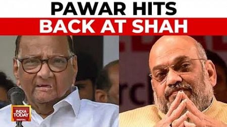 Sharad Pawar Hits Back at Amit Shah, Maharashtra Elections Heat Up
