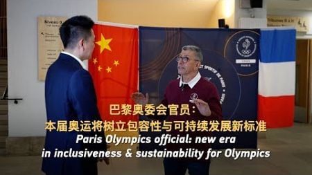 Paris Olympics official: New era in inclusiveness and sustainability for Olympics