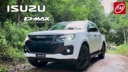 NUEVA ISUZU D-MAX 2025, disponible FAI Autos