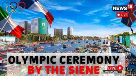 Paris Olympics 2024 Opening Ceremony Live | Paris Olympics 2024 Live | Olympics 2024 Live | N18G